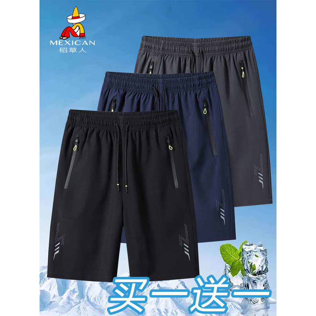 Espantalho novo estilo de seda gelo Shorts de secagem rápida masculino verão calças cortadas estilo fino esportes mascul