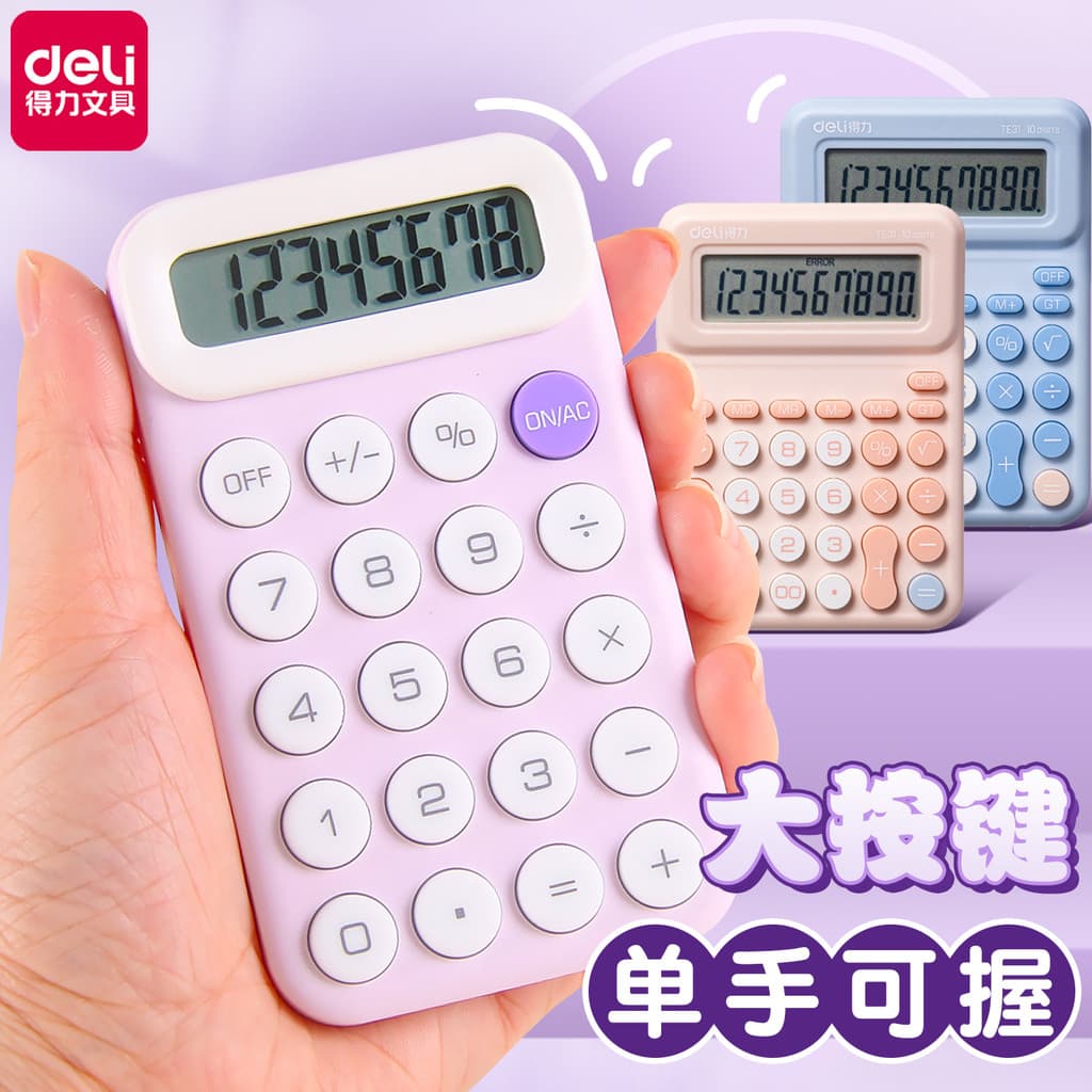 Calculadora dedicada Mini computador fofo botão grande fresco Macaron Color Computador com uma mão Calculadora de botão