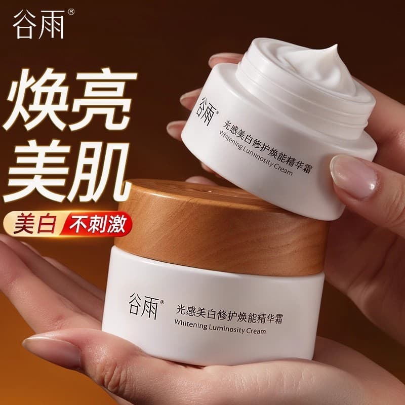 Luminoso Branco!Guyu Brightening Essence Creme Pequeno Frasco de Leite Iluminador Removedor de Opaco Creme Hidratante Am