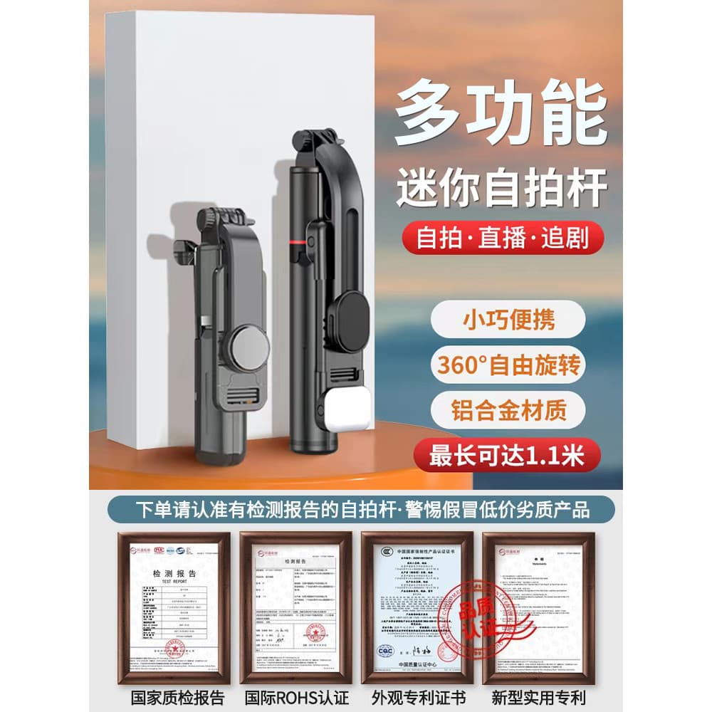Bluetooth Mini Selfie Handle Tripé Suporte portátil Estável Concerto Retrátil Câmera Auxílio Universal Tiro Selfie Stick
