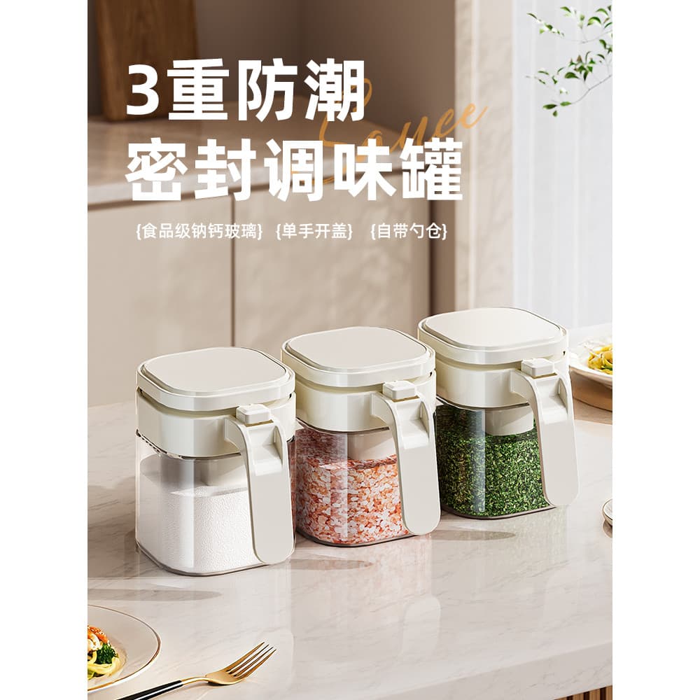 Atualizar novo estilo de silicone caixa de tempero de cozinha doméstica silicone selado Sub-engarrafamento caixa de temp