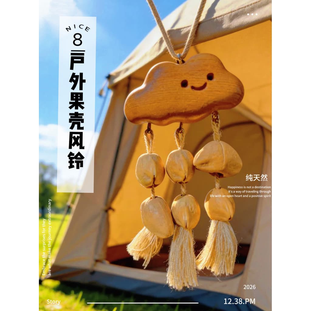 Sino ao ar livre concha de frutas naturais vento carrilhão pingente cura som chocalho artesanal planta frutas carro pend