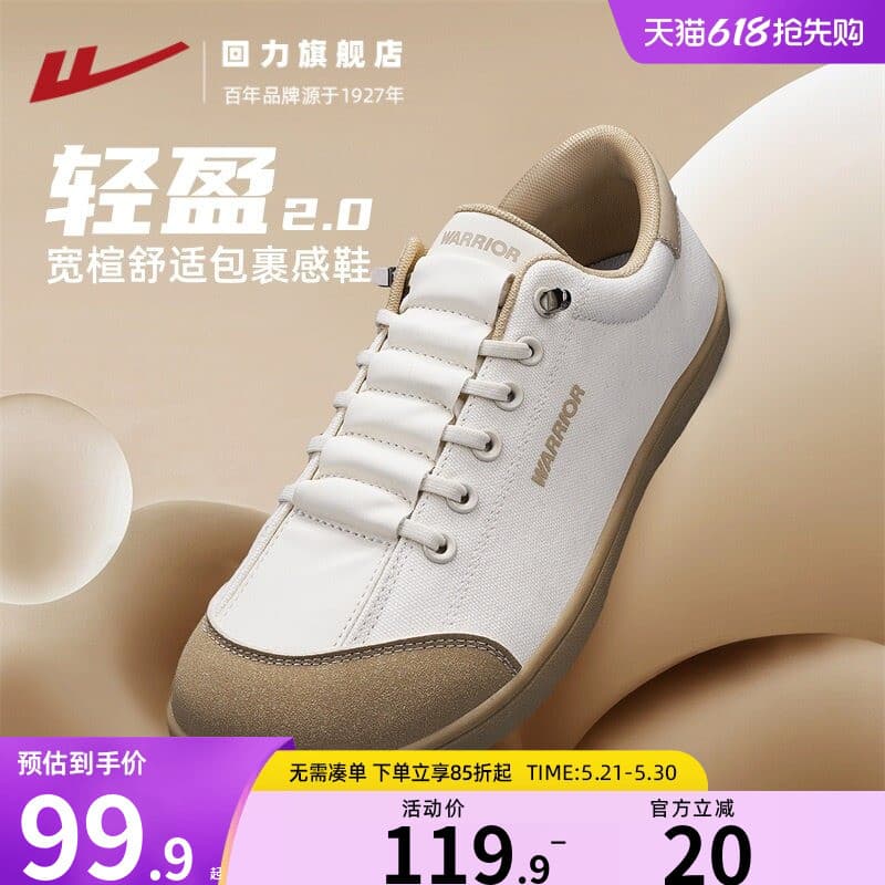 Puxar para trás sapatos masculinos sapatos de treinamento alemão primavera respirável Casual esportes biscoitos amplo úl
