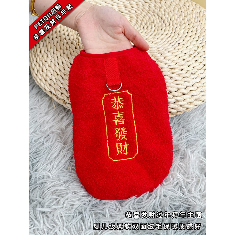 Cão roupas de ano novo outono inverno estilo gato ano novo casaco de algodão filhote de cachorro inverno quente ano novo