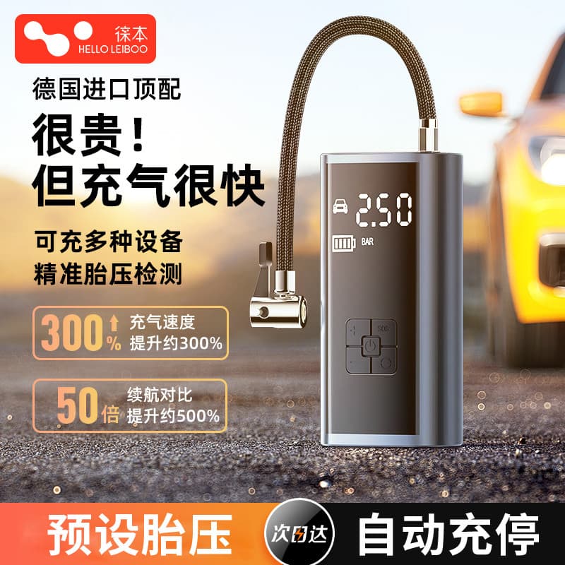 [Oferta Especial] Bomba de Ar Portátil Sem Fio Lebon para Carro, Compressor de Ar Elétrico para Pneus de Carro, MEZD