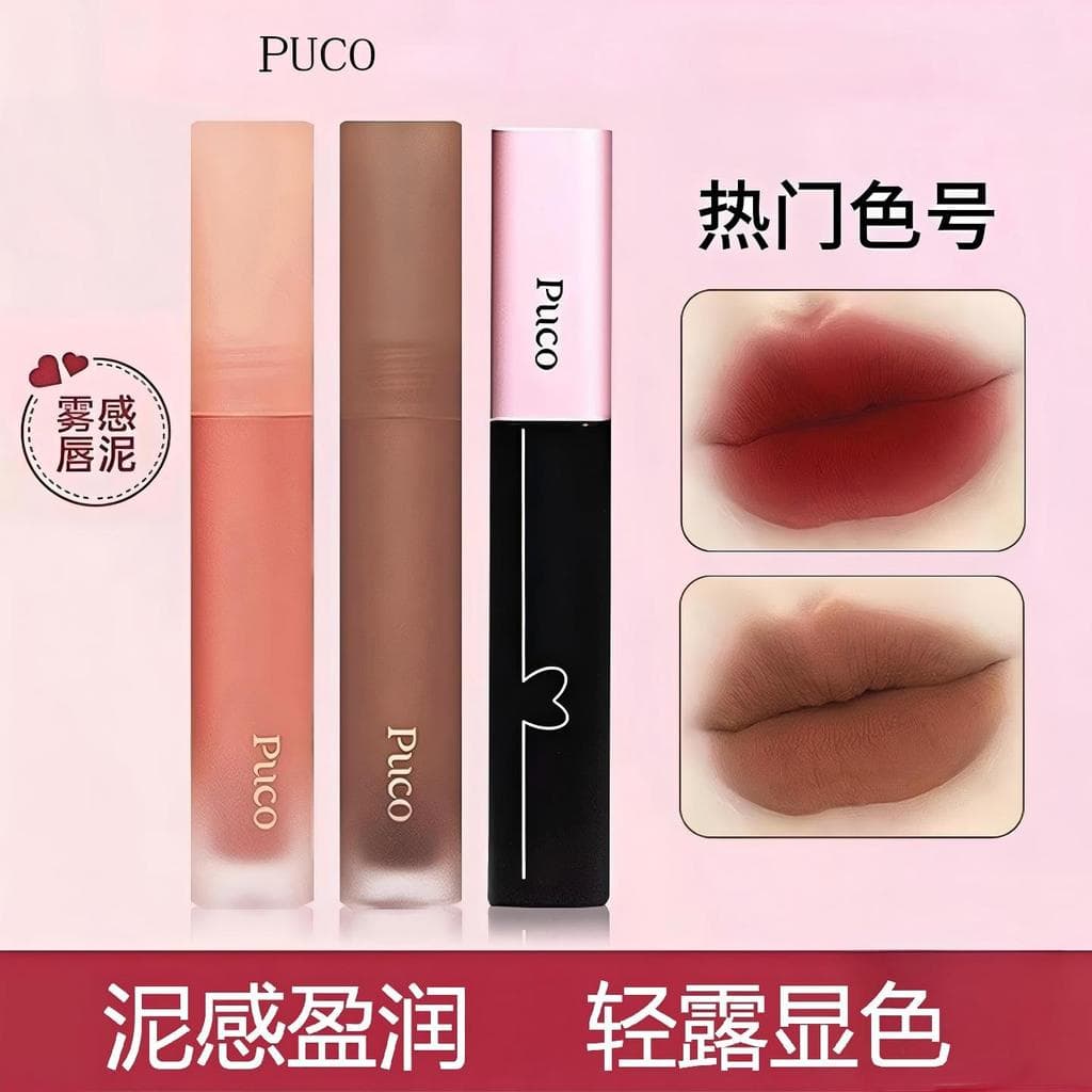 PUCO Mousse Lip Purê Lip Glaze Batom Lip Gloss Bobo Veludo Fosco Branco Luar 13 Pasta de Feijão Cor mm01