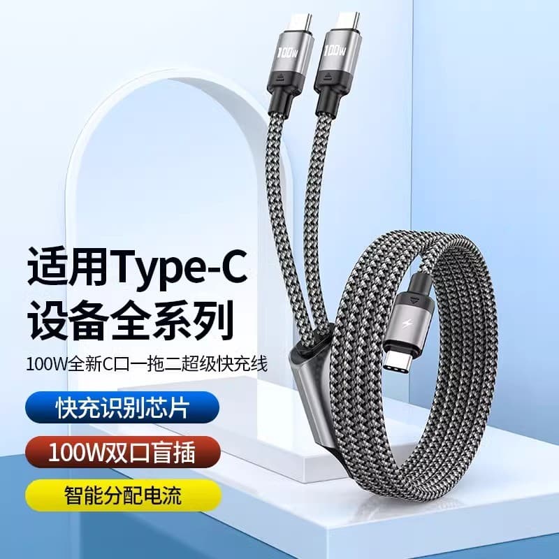 100w Carregamento Super rápido Typec Um para dois cabos de dados dois em um adequado para Huawei P70 Glory 66w Apple 141