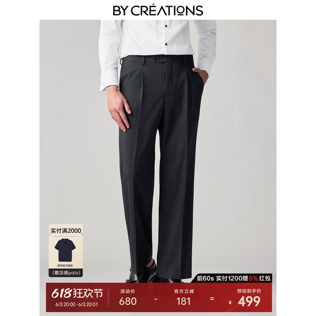 Calças cipreste masculinas, roupa Formal, cintura alta, reta, plissada, lã, 2026, novo estilo, high-End, estilo dinheiro