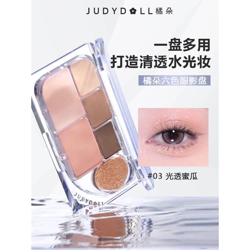 Judydoll judydoll requintado paleta de sombras de seis cores fosco perolado puro desejo luz maquiagem Commuter terra rep