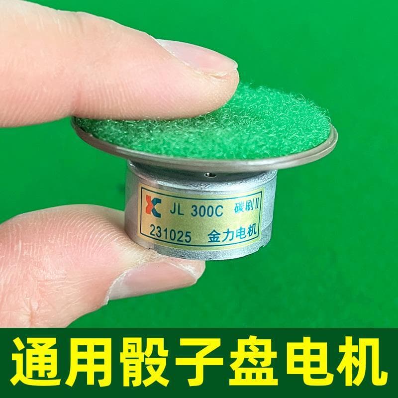 Acessórios automáticos para máquina de mahjong, placa de dados Daquan, motor Universal de placa de dados de mesa de mahj