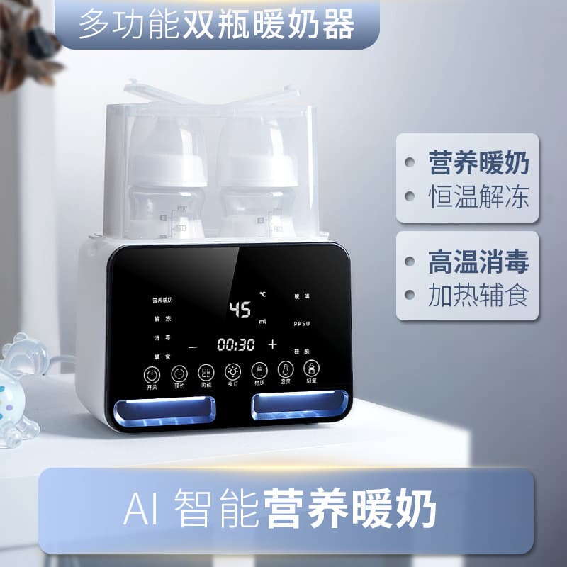 Aquecedor de mama automático isolamento de leite quente bebê leite materno temperatura constante inteligente aquecedor d