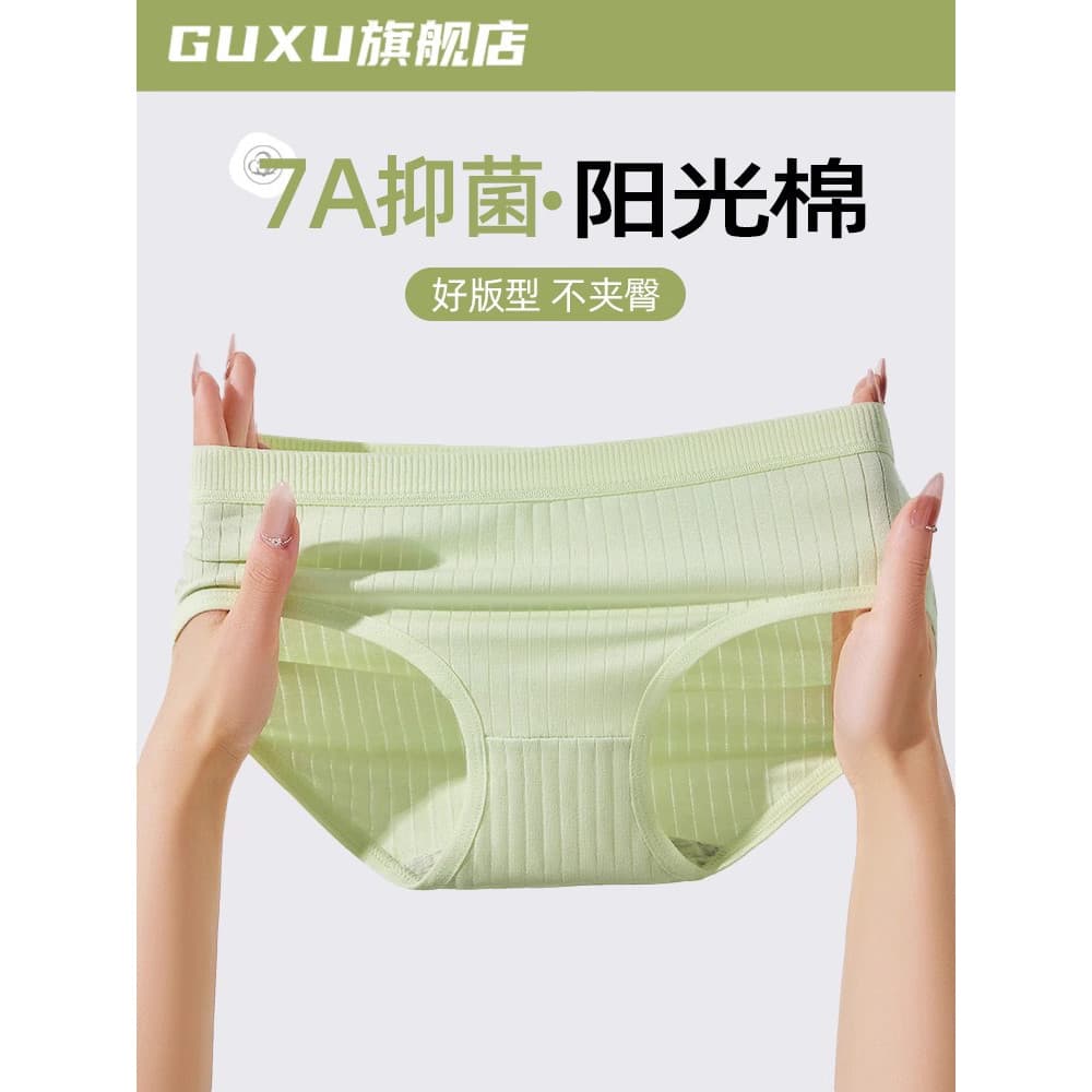 Roupa interior descartável feminina algodão puro antibacteriano algodão feminino viagem meninas Shorts dia de viagem fem