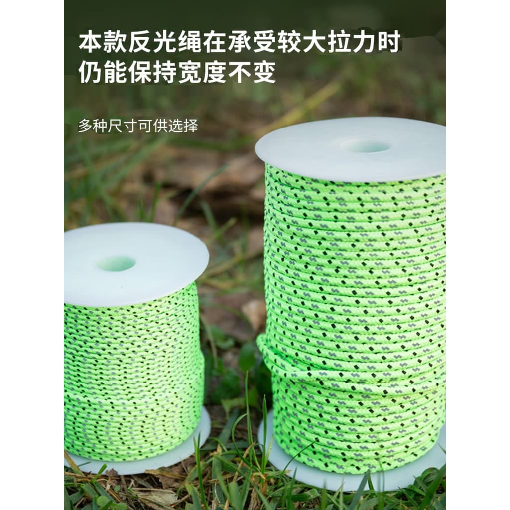 Tenda ao ar livre prego à prova de vento corda dossel desenhar corda Multi-Purpose corda fixa armazenamento corda varal