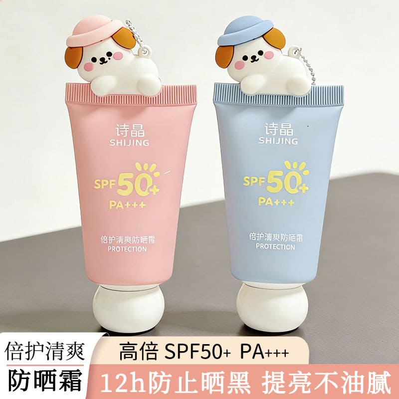 50 creme protetor solar clareador de alta potência estudante feminino verão refrescante isolamento iluminador Anti-ultra