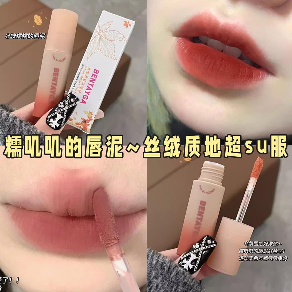 Preservação Eterna Fanmen!~~ Coreano Feminino Estudante Universitário Esmalte Labial Branco Cinza Rosa Lama Labial Fosco