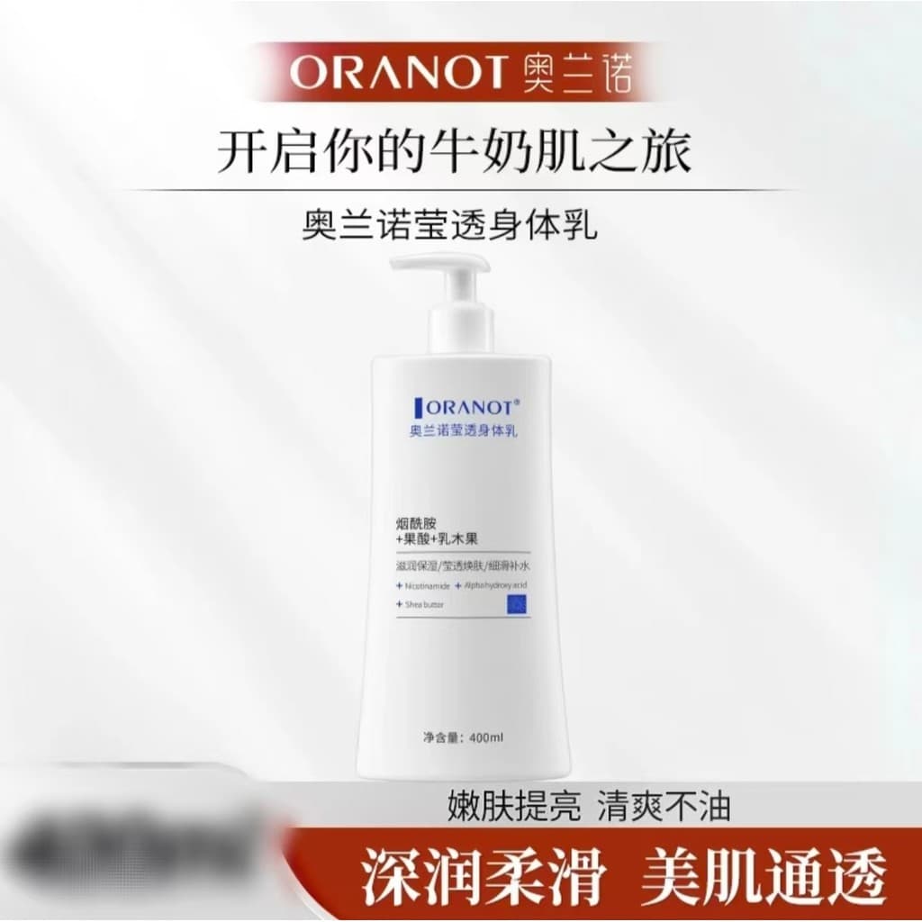 Yingtong loção corporal hidratante hidratante corpo inteiro hidratante iluminando fragr
