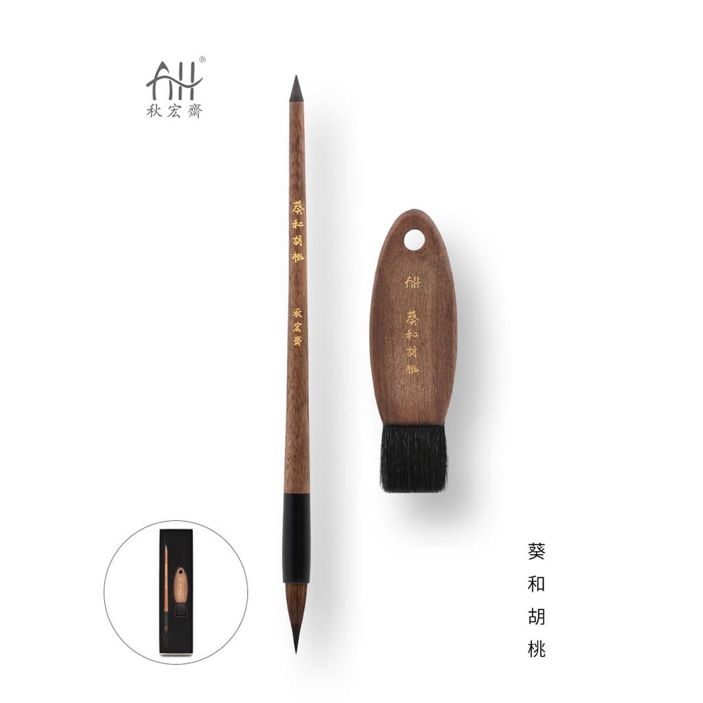 Qiuhongzhai escova de aquarela de girassol e nogueira, conjunto de duas peças, cabelo de ovelha, noz, porta-canetas, cai