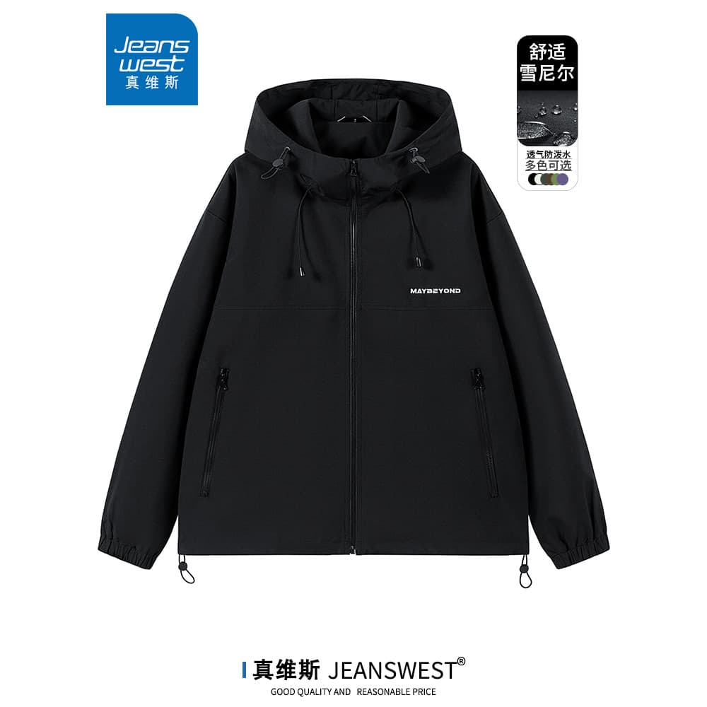 Zhenweisi jaqueta com capuz masculina primavera outono solta jaqueta de Chenille jaqueta de montanhismo masculina jaquet
