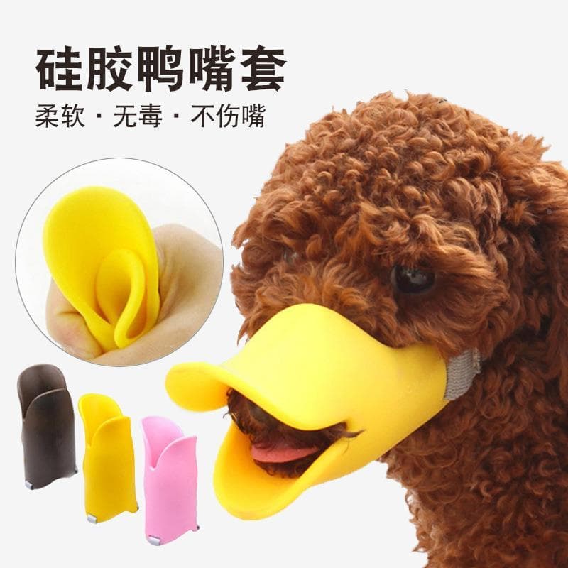 Focinho ajustável para animais de estimação, multiespecificações, anti-mordida, Silicone, cão, pato, anti-latido, rolha,