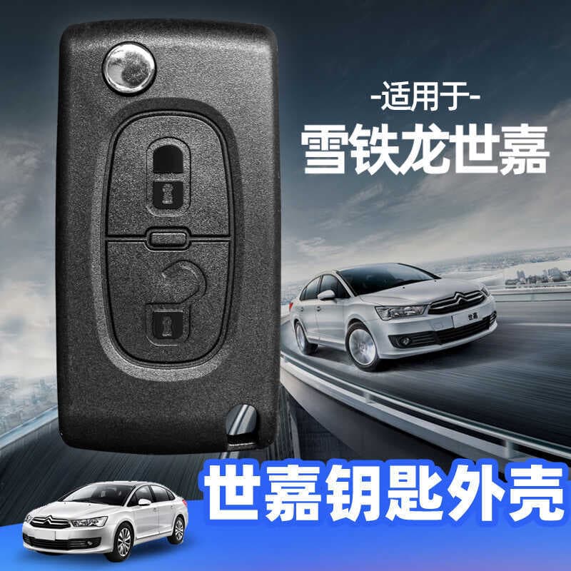 Dongfeng Citroen Sega Key Shell 2008 09 10 11 12 13 14 Estilo Dobrável Substituição de Controle Remoto
