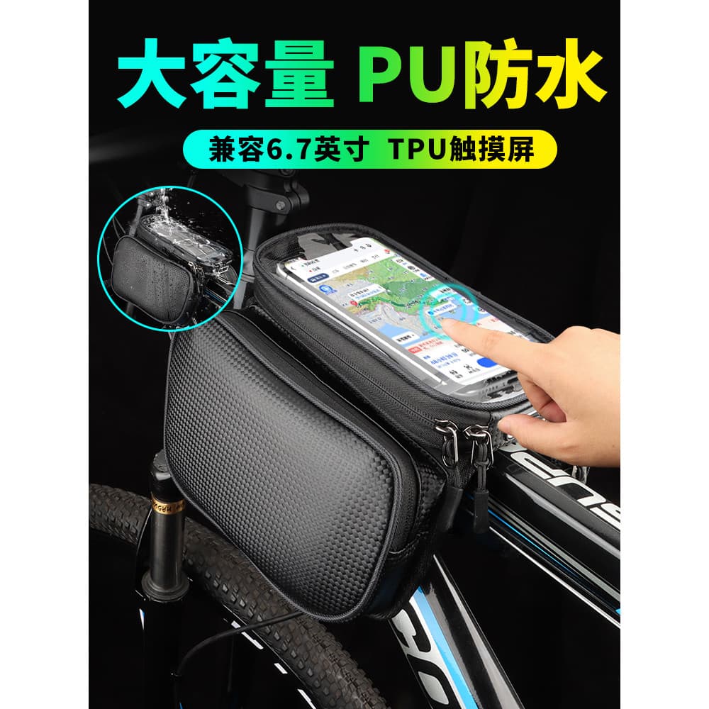Bolsa de bicicleta com feixe frontal, bolsa para Mountain Bike, bolsa para celular, couro, tubo superior, à prova d'água