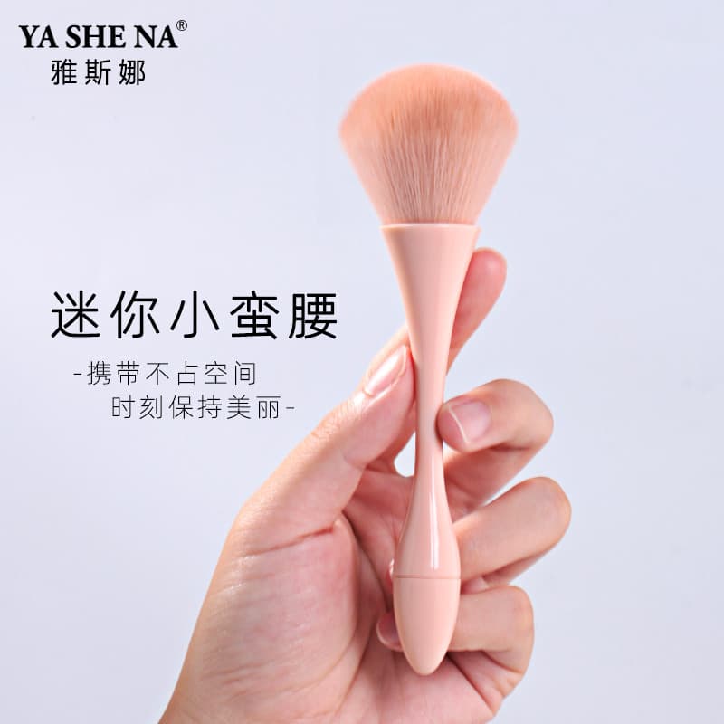Pincel de Blush Um pacote Pincel de maquiagem Tamanho pequeno Mini pincel de pó solto Pincel de maquiagem para fixação P