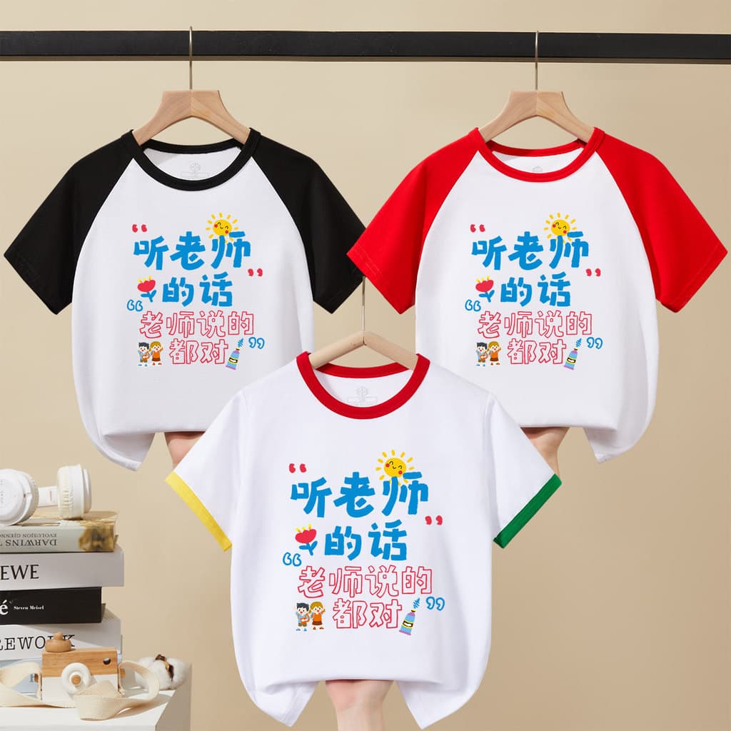 Ouça o professor camiseta infantil de algodão puro de manga curta meninos meninas dia do professor solto meia manga 2026