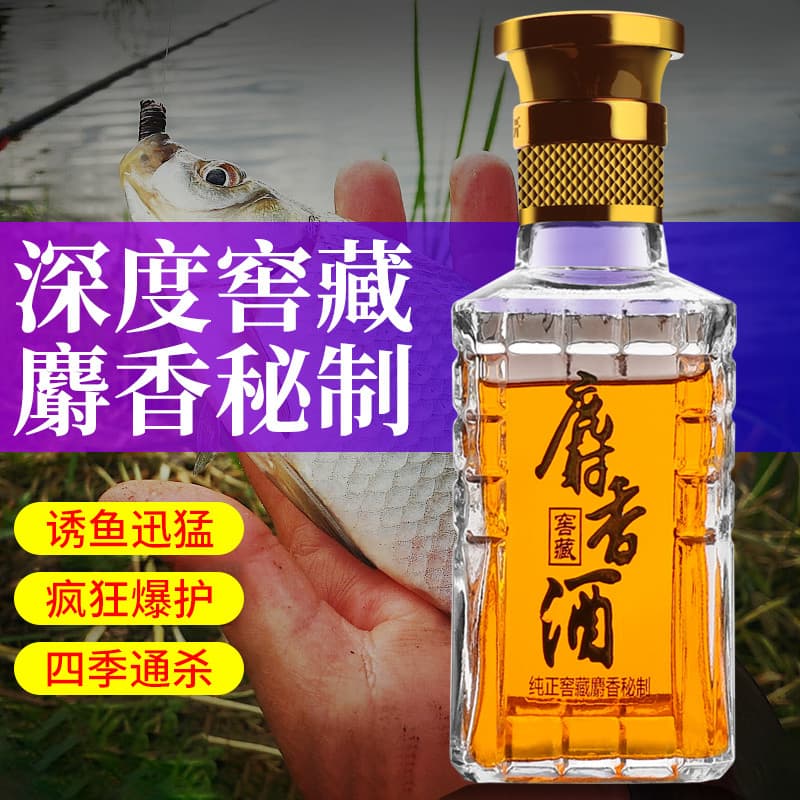 Inverno preto Pit pesca pequena medicina Crucian carpa isca frutas ácido selvagem pesca carpa atraente equipamento de pe