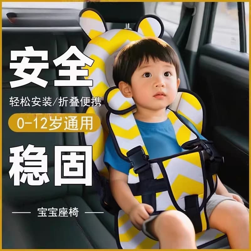 Assento de segurança infantil para carro, carro portátil de 0 a 12 anos, carro simples, almofada de reforço Universal pa