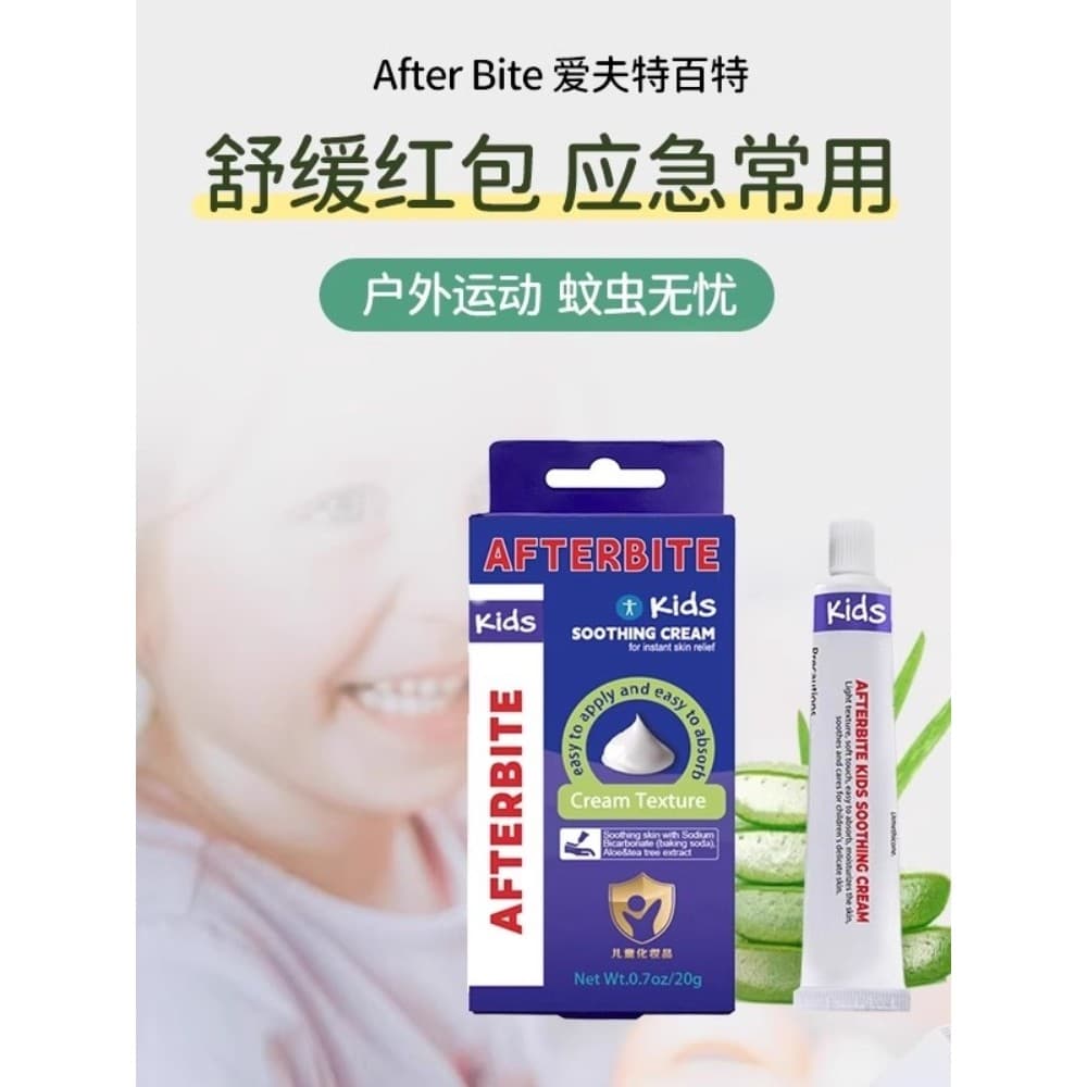AfterBite Creme Calmante Anti-Coceira Para Bebês , Picadas De Mosquitos Infantis , Pulgas , Mosquito , A Pele