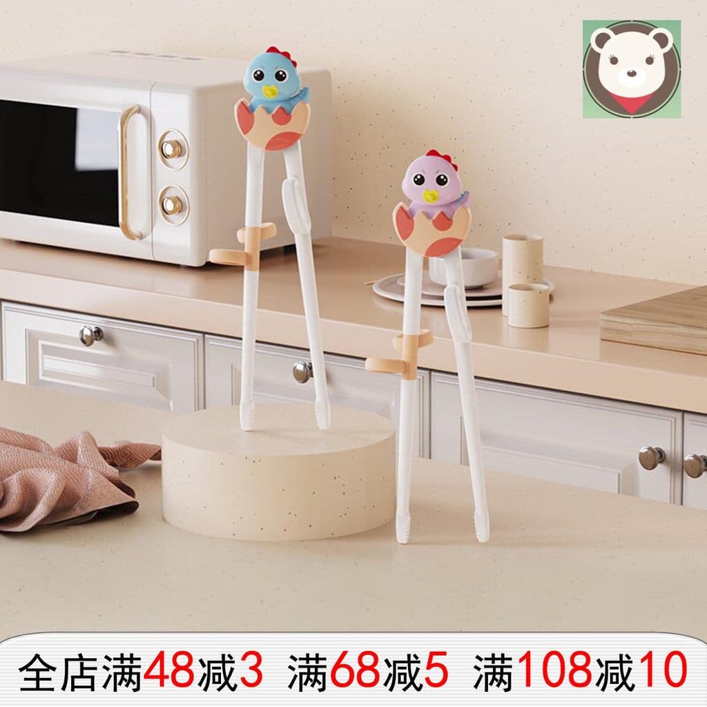 Jiayi Babe pauzinhos para crianças, pauzinhos para treinamento, dispositivo auxiliar, suplemento alimentar para bebês, t