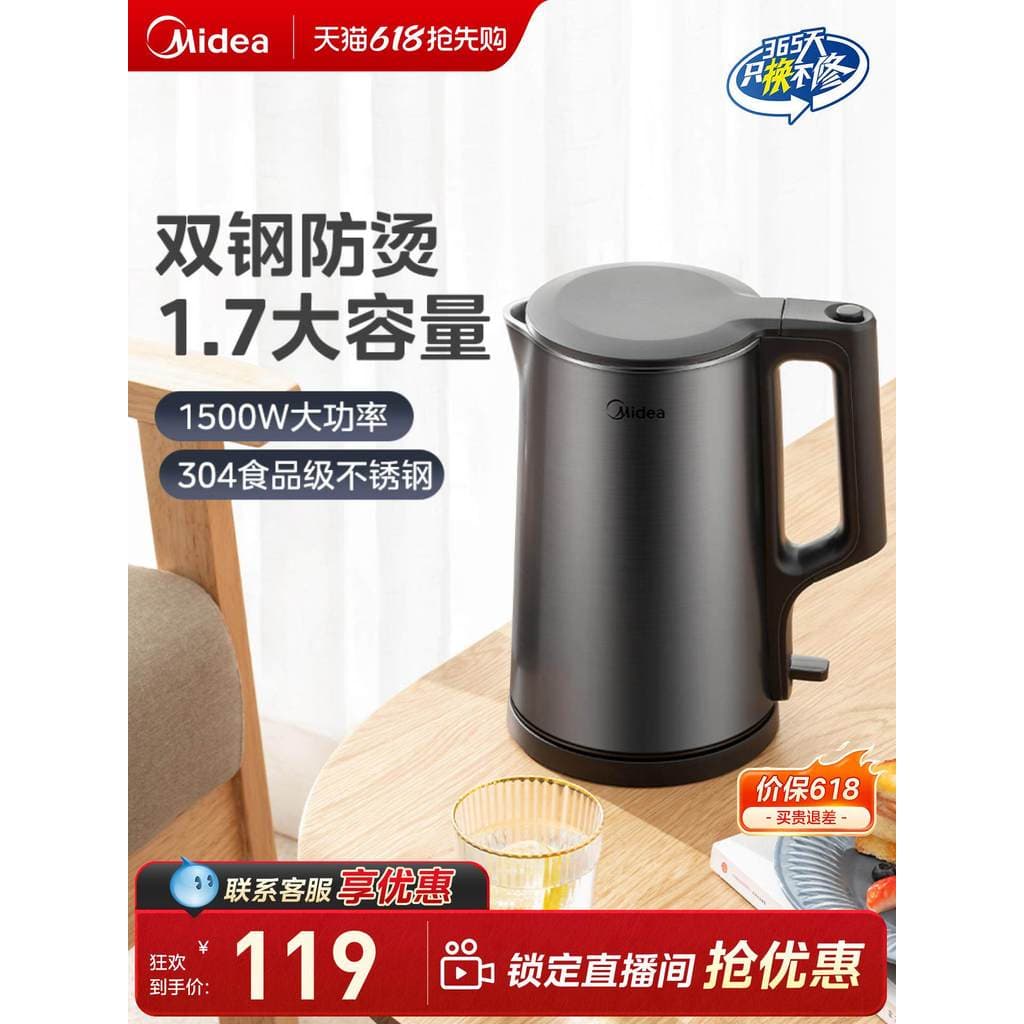 M Midea chaleira elétrica doméstica de aço inoxidável genuíno aquecimento elétrico integrado chaleira desligamento autom