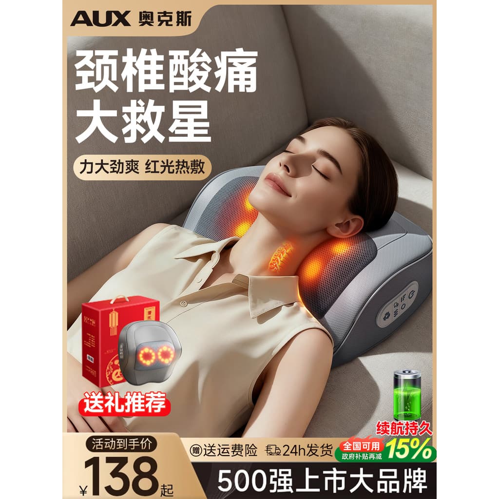 Aox massageador de coluna cervical multifuncional ombro pescoço massageador compressa quente ferramenta útil coluna cerv
