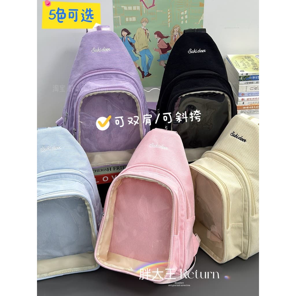 Saco de dor 20CM algodão boneca Outing saco japonês menina Anime periférico grande capacidade mochila estudante saco do