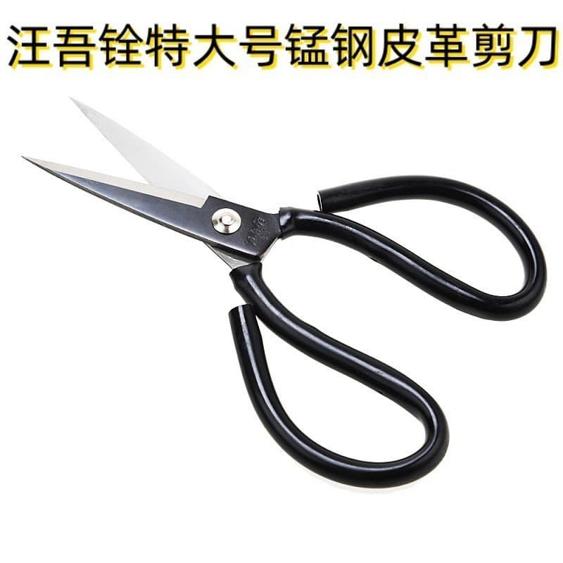 Wang Wuquan 48A1 Extra grande 22.5 aço manganês tesoura de couro Industrial caixa de corte de papel tesoura sola forte t