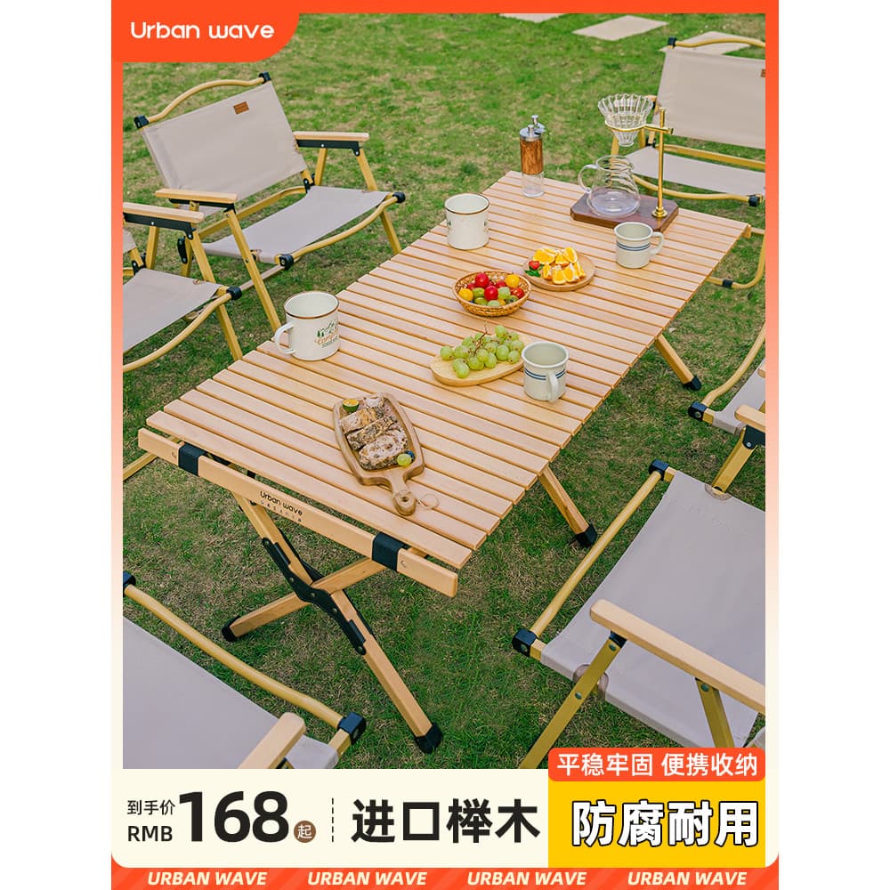 Cadeira de mesa de acampamento ao ar livre dobrável cadeira de mesa portátil madeira maciça rolo ovo piquenique equipame