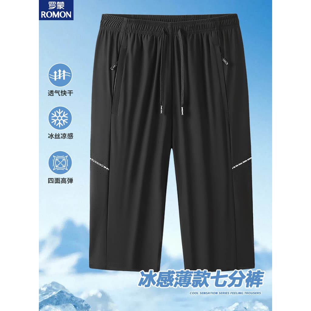 Lomon verão estilo fino calças cortadas de seda gelo Shorts masculinos legal alta elástica Casual tamanho grande calças