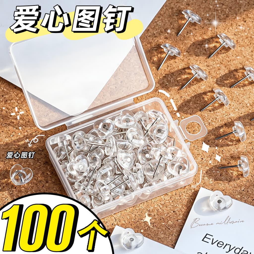 100 alfinetes transparentes em forma de coração amor multifuncional Display de jardim de infância placa de feltro de par