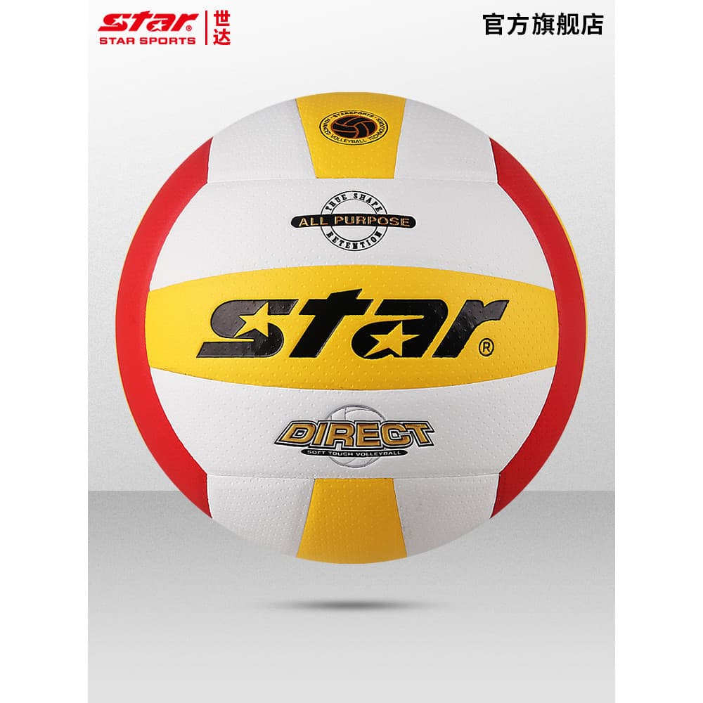 STAR Shida Voleibol Exame de admissão ao ensino médio Estudantes Bola dedicada Alunos universitários padrão No. 5 exame