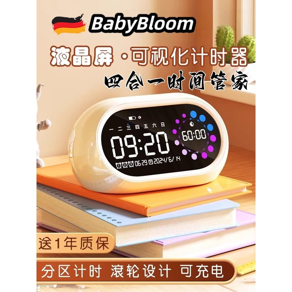 Despertador alemão novo estilo lembrete poderoso relógio inteligente visualizado alarme gerenciador de tempo acordar fer