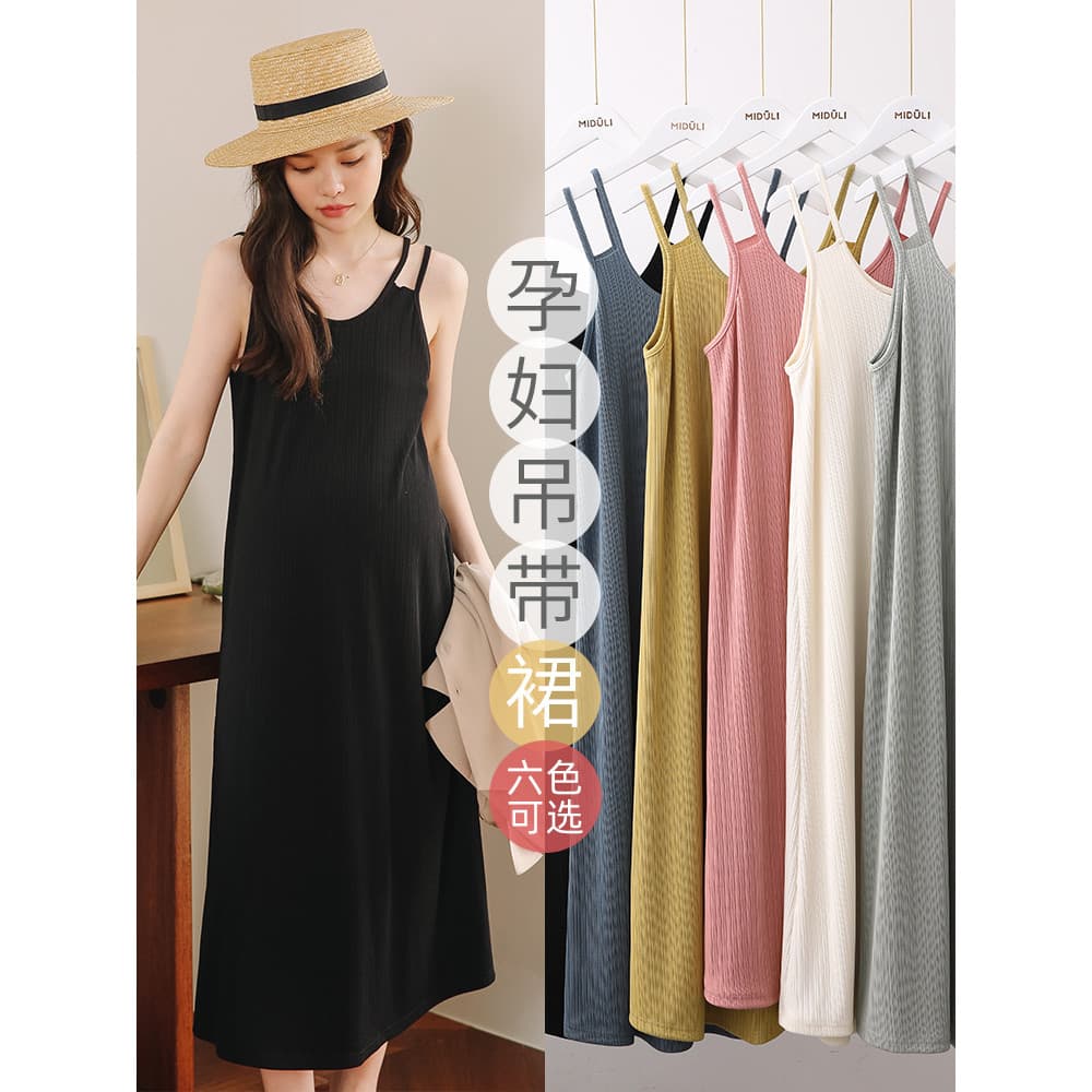 Vestido de maternidade saia de verão roupa exterior High-End wear Suspender saia longa roupa de maternidade 2026 novo es