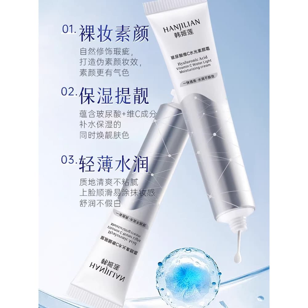 Han Jilian Ácido Hialurônico Vitamina C Creme Hidratante Luz Hidratante Corretivo Iluminando Wei Xue Mesmo Estilo Autênt