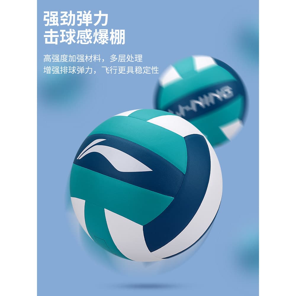 Li Ning Voleibol Especial No. 5 719PU Soft Exame do Ensino Médio Competição de Treinamento Interno e Externo Profissiona