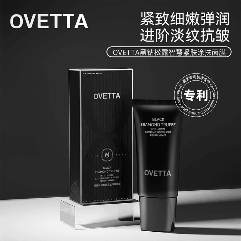 Ovetta Black Diamond Truffle Smart Firming Skin Application Máscara Anti-Rugas Firmador Rugas Suavizante Delicado Elásti
