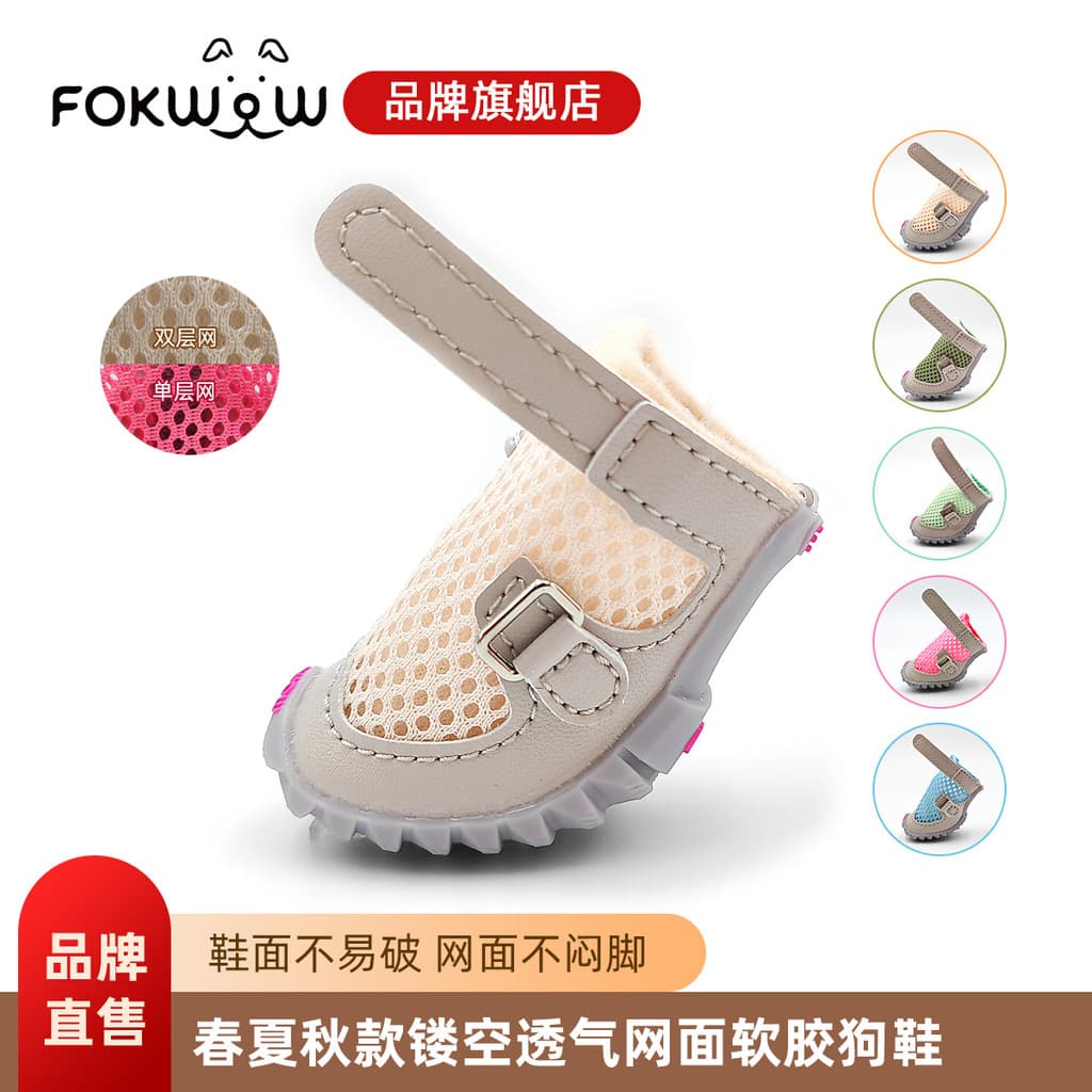 Fokwow loja principal sapatos de cachorro sapatos de malha respirável primavera verão outono antiderrapante borracha mac