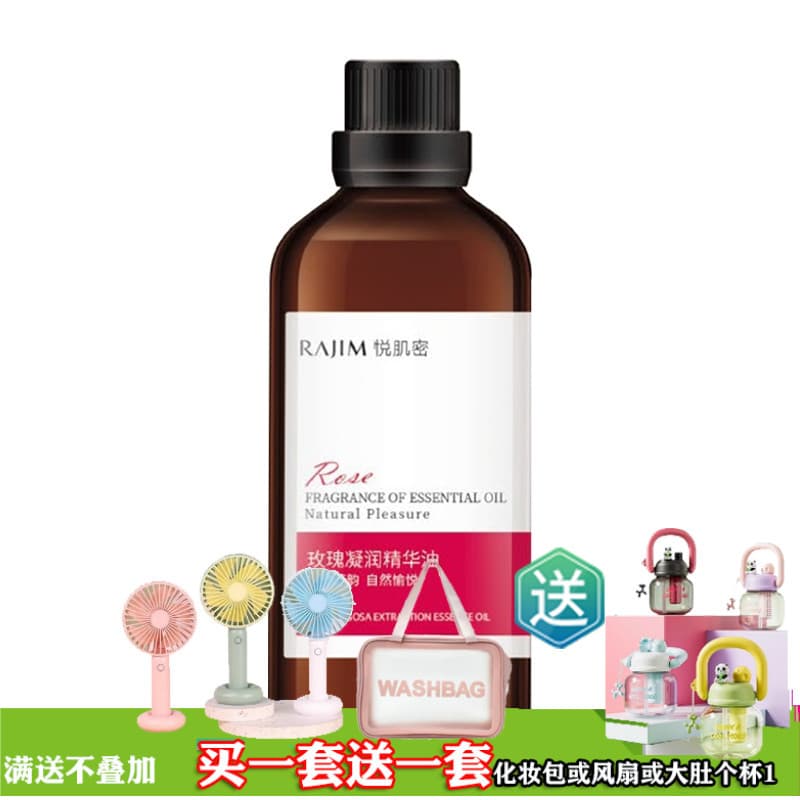 Yue Muscle Density Rose Gel Essence Oil 50ml Atualização de embalagem hidratante para a pele