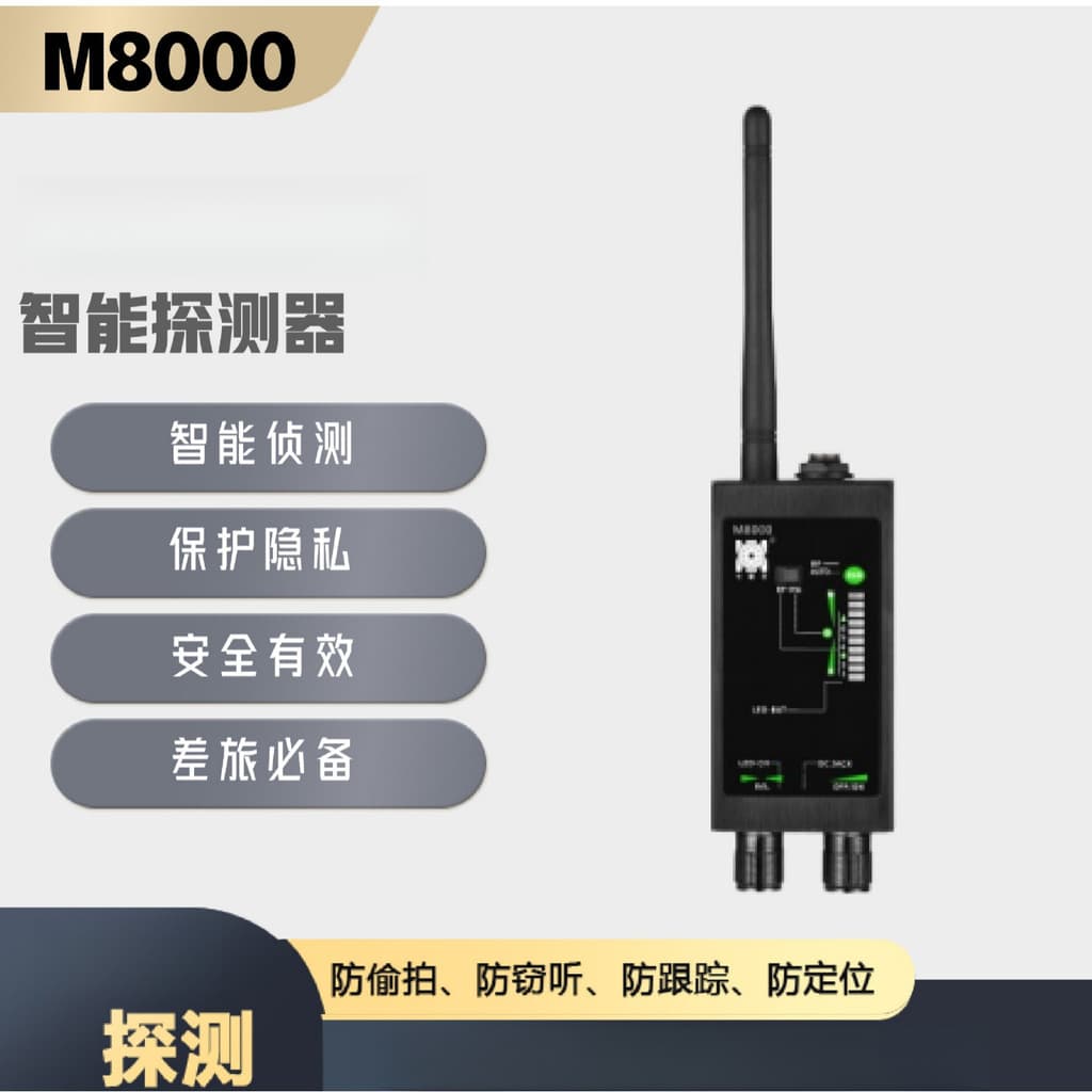 M8000 Anti-Posicionamento Anti-Profissional Detecção Automática Detector de Sinal Magnético Cabeça Dete