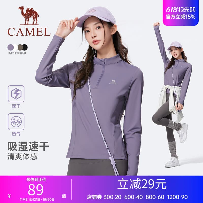 Camelo três-prova camiseta mágica esportes camiseta de manga comprida primavera verão algodão sentir masculino feminino