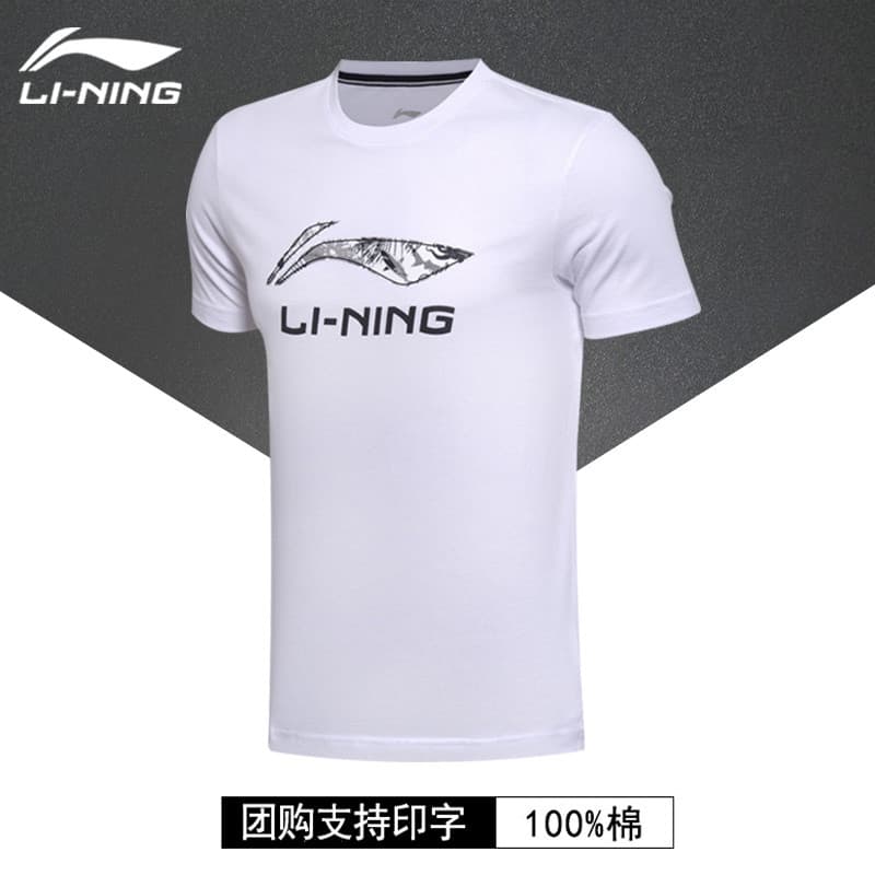 Li Ning terno esportivo masculino verão correndo fitness Shorts de manga curta fitness em torno do pescoço camiseta Casu