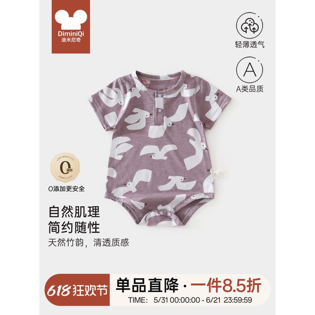 Bebê roupas de bebê verão estilo fino pijamas leve respirável das mulheres dos homens roupas de bebê Casual passeio maca